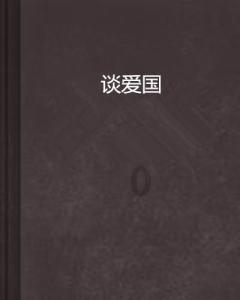小犀牛救援