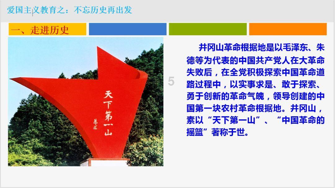 球球大作战下载最新版