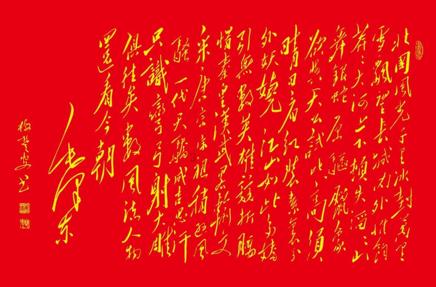 万亿魔坏神