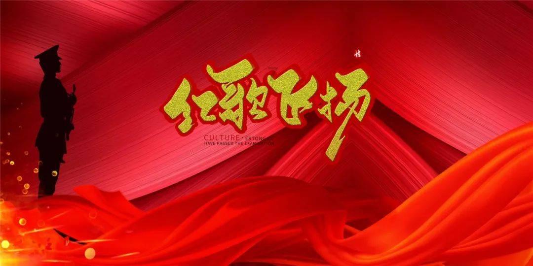 召唤神龙万宁版祖龙