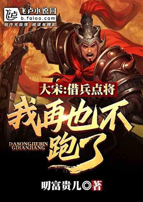 火爆狂飙：天堂