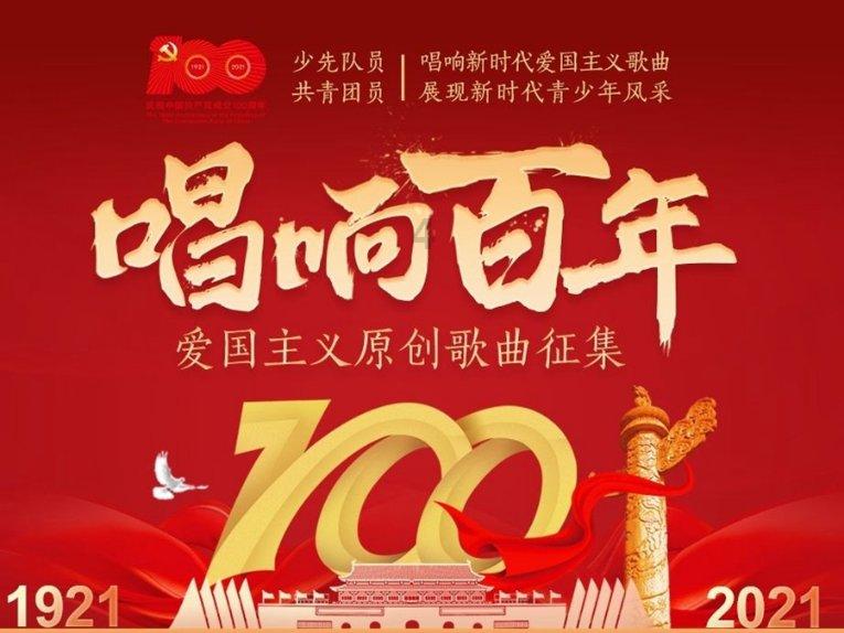法国发行龙年生肖纪念邮票