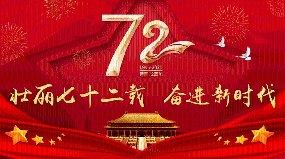 为了您的云安全,山石网科微隔离解决方案申请出战!