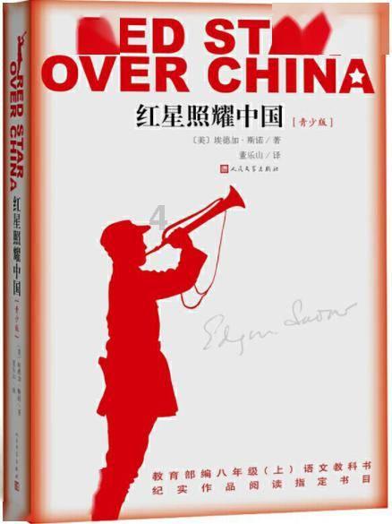 苹果中国突然对iPad全线大涨价，苹果产品还保值吗？游戏画面
