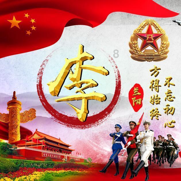 召唤神龙万宁版祖龙