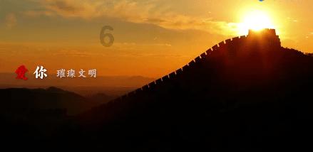星际战舰