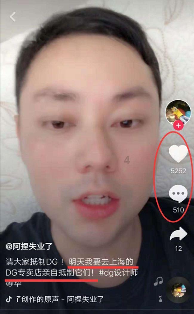 召唤神龙万宁版祖龙