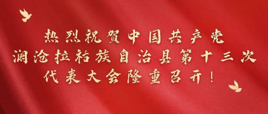 河南嵩山少林文化旅游有限公司少林景区路灯照明项目竞争性磋商公告