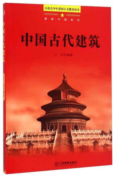 碰然心动