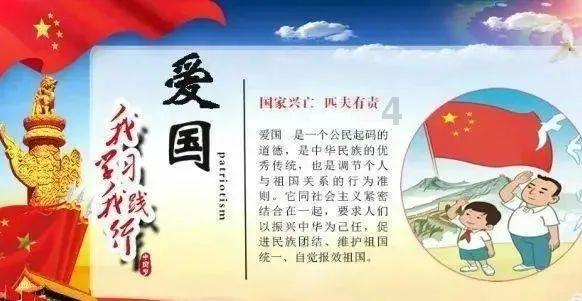 拯救卡通獾