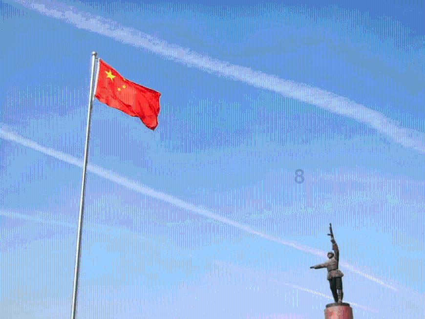 聚焦2024海南“两会”丨政协第八届海南省委员会第二次会议隆重开幕