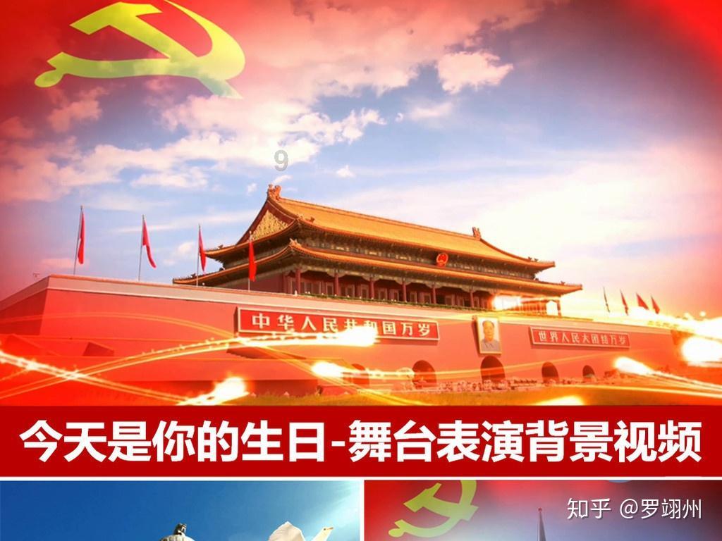 光明记忆