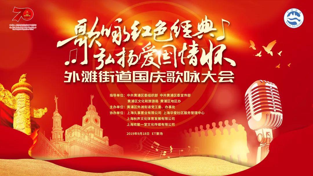 深化党建品牌建设助力高质量发展