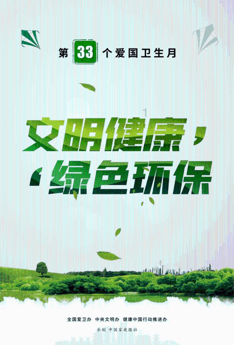 她的故事