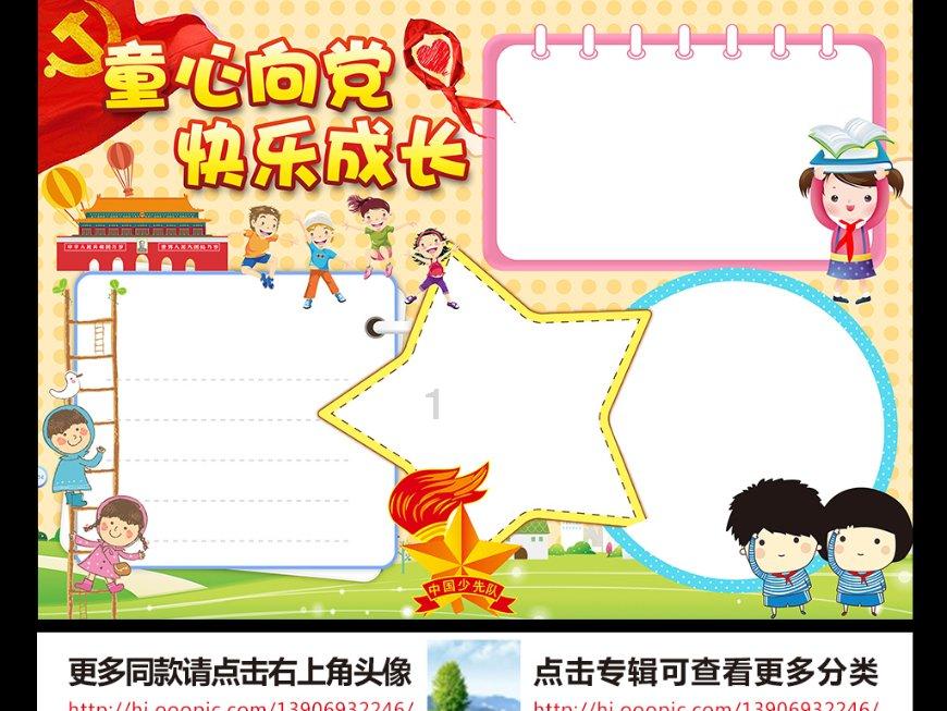 正当防卫2