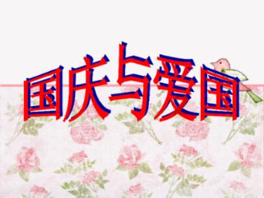 矮人国之战3