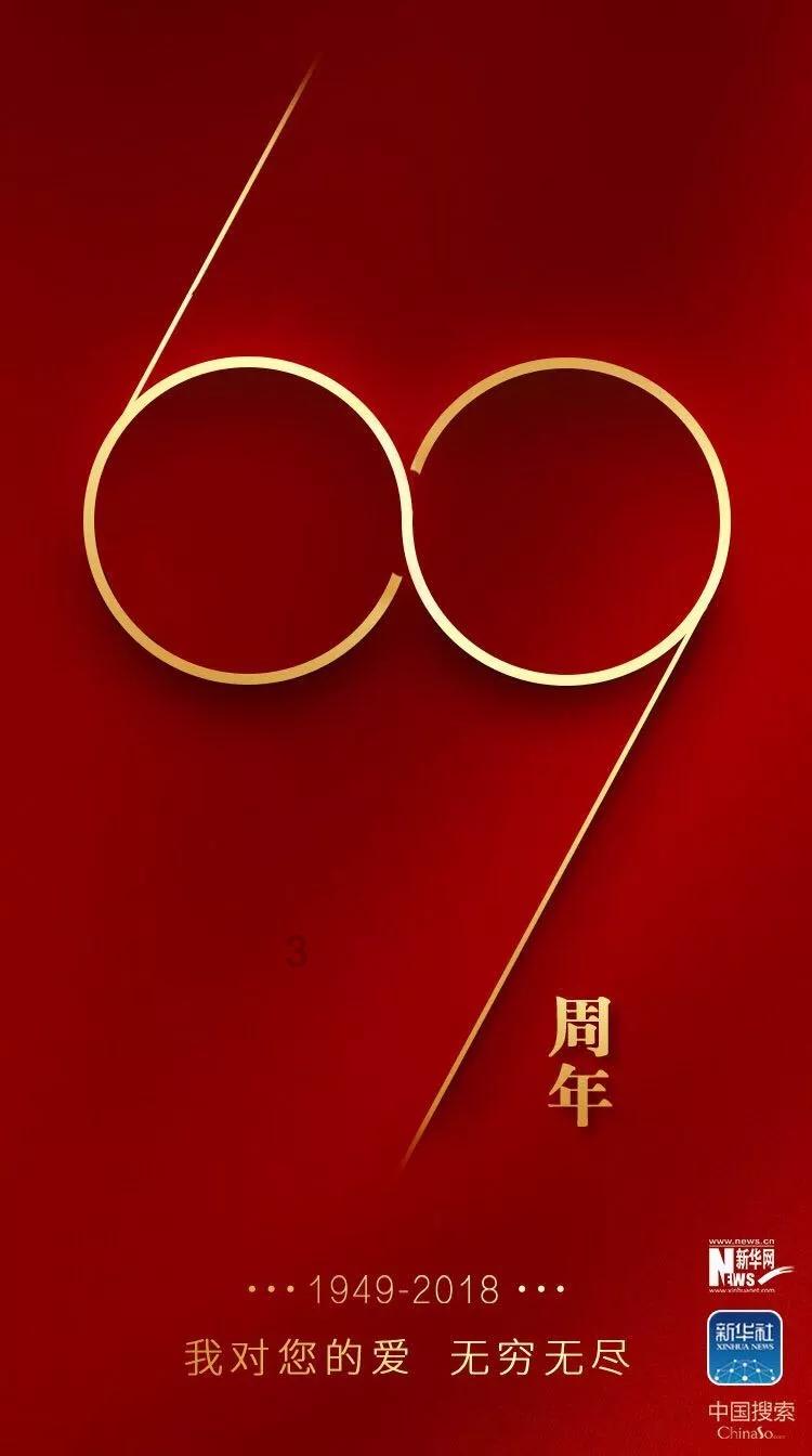 春雨直播app