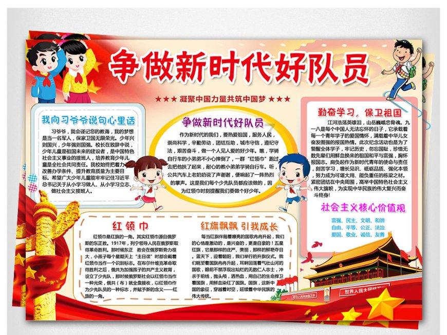 五角大楼前顾问麦格雷戈称400名美国人在乌克兰丧生