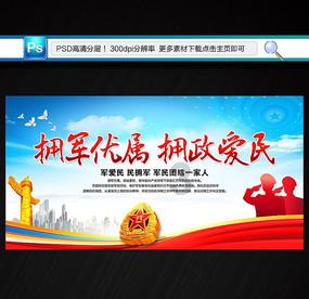 冰汽时代