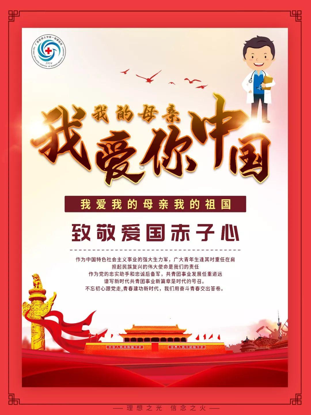 桂阳职校：践行“楚怡”精神  打造“工匠摇篮”