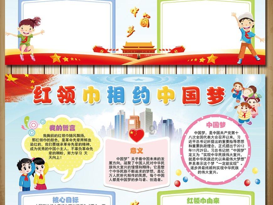 小坦克大战争