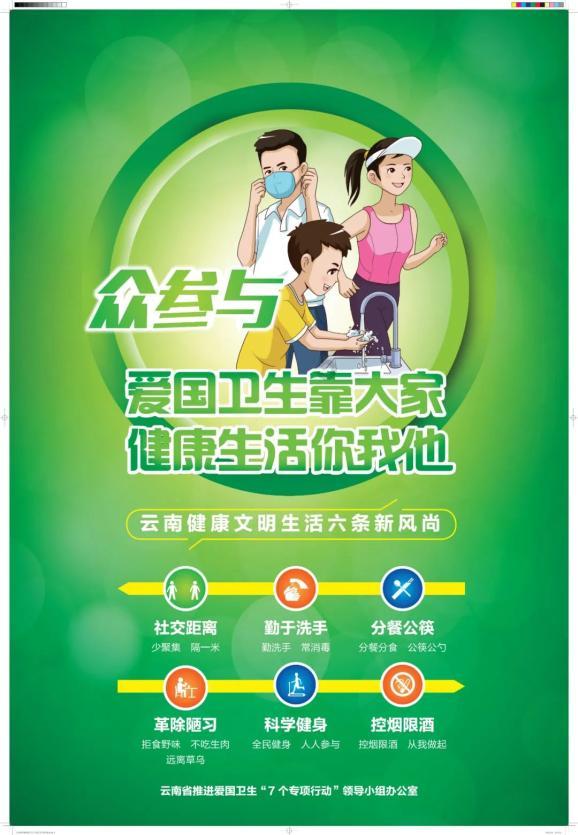 融侨集团:未能如期偿还的金融机构贷款本金余额约4.92亿元