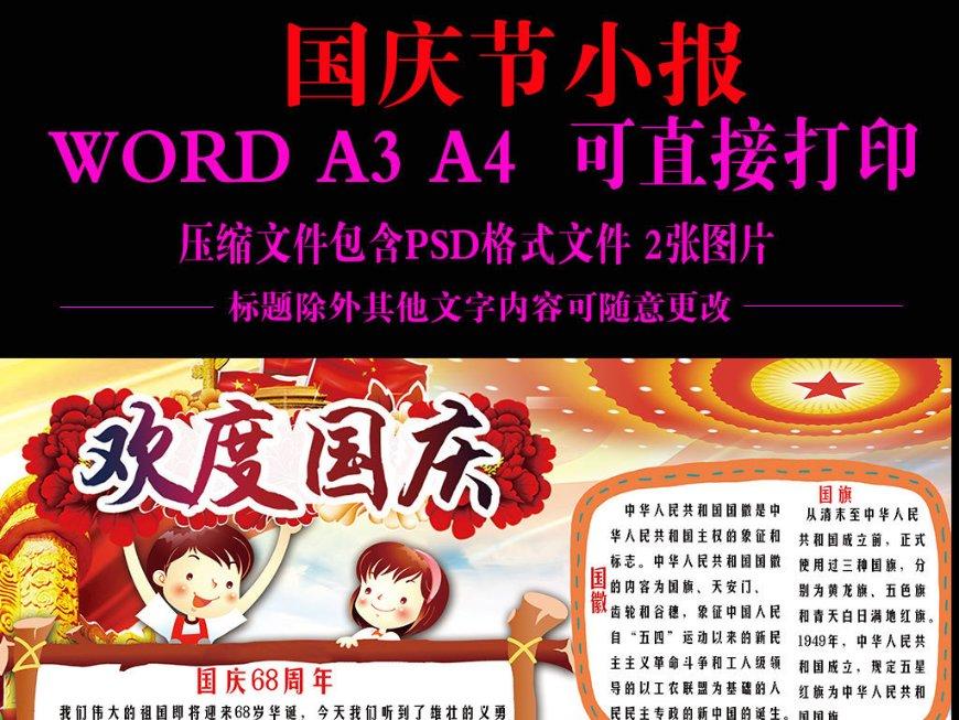 英雄之剑2