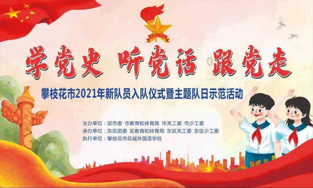 上帝之城监狱帝国