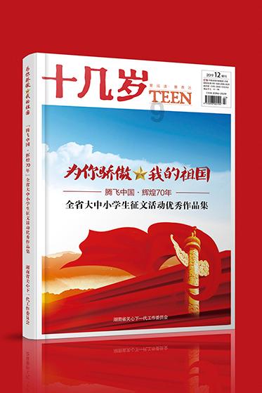 厦门国贸：公司海运业务主要经营干散货船舶运输业务，涉及该航线的业务量少，受影响小