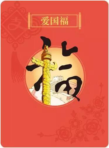 全民剧本大师内置菜单