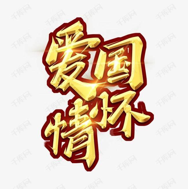 盱眙县维桥小学召开2023年度组织生活会