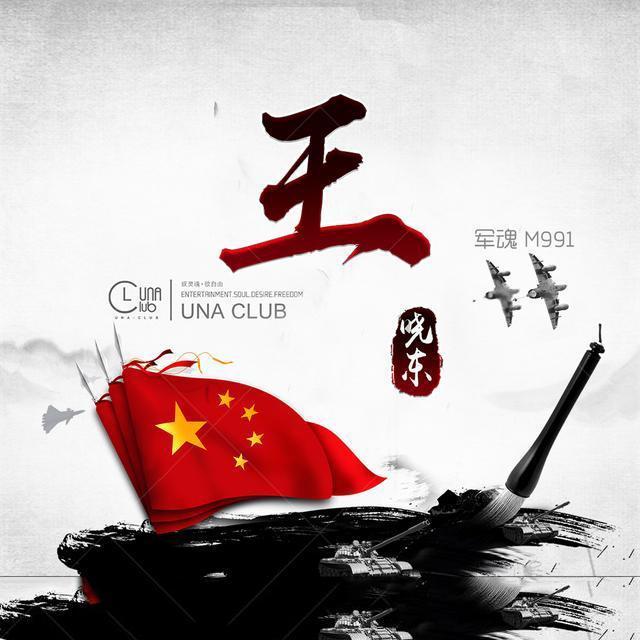 恐怖黎明