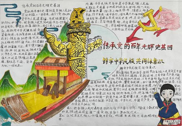 坦克连