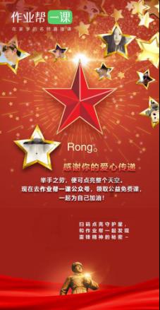 魂之轨迹