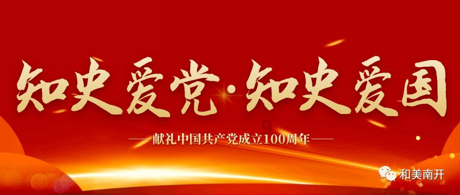 忍者鲨鱼