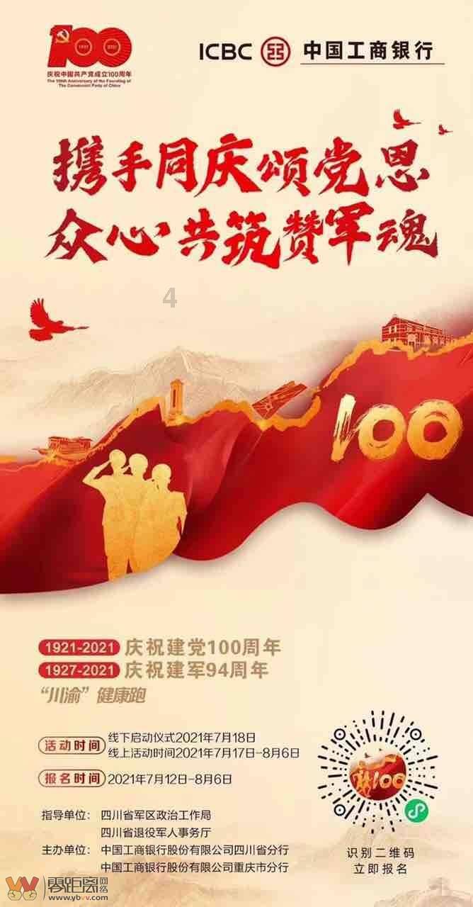 坦克出行