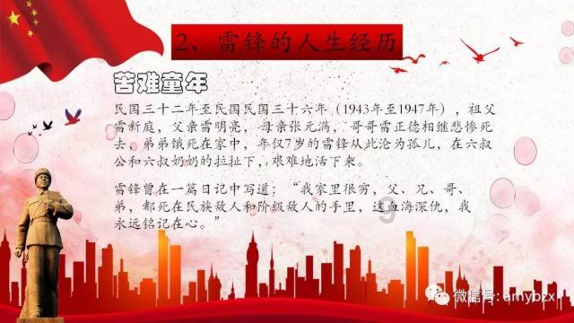 中国再生能源投资股价重挫11.03% 市值跌3144.7万港元
