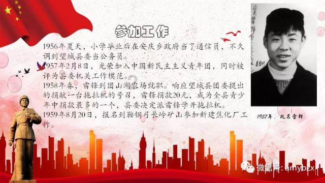 整整七步！