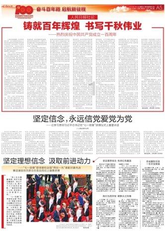 《幻兽帕鲁》帕鲁不干活解决方法介绍