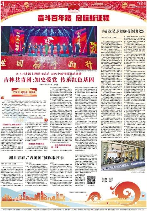 全民烧脑3去广告版