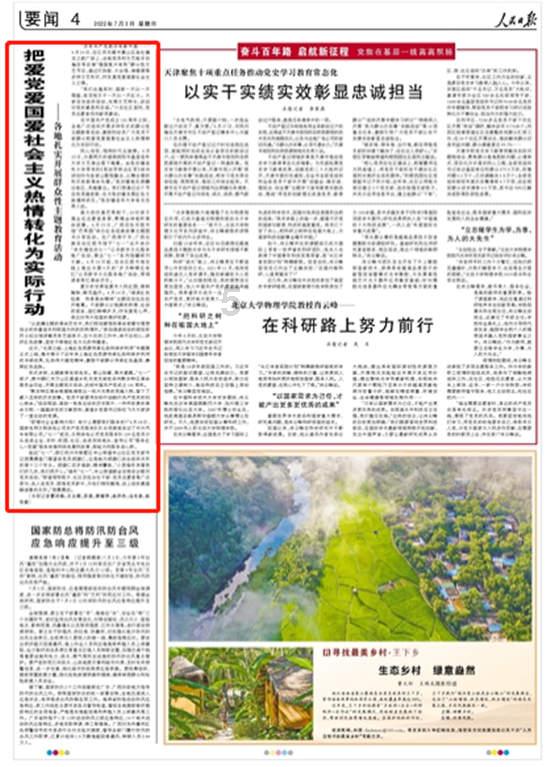凤凰不好惹