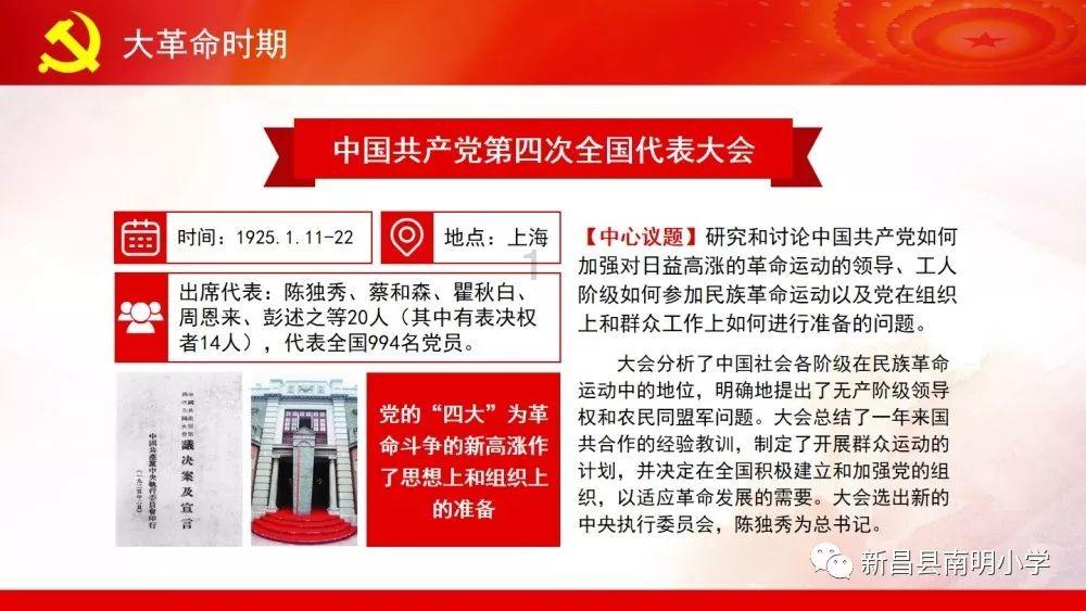 高意:赢下首局“最强副攻之战”
