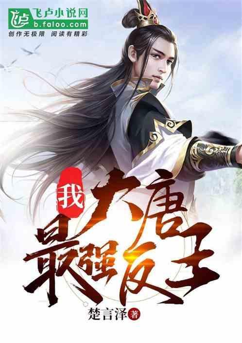 救援困倦的男孩