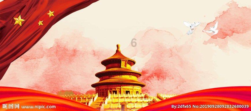 堕落之王