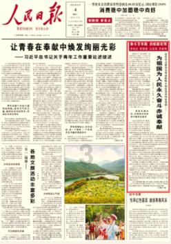 三少爷的剑