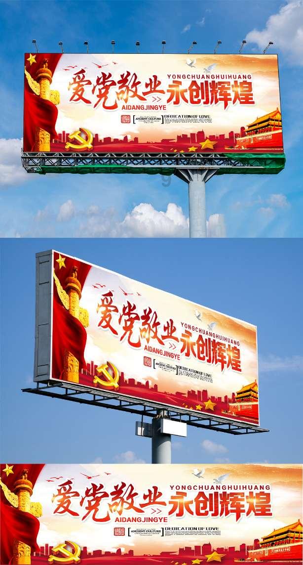救出被困的老鼠