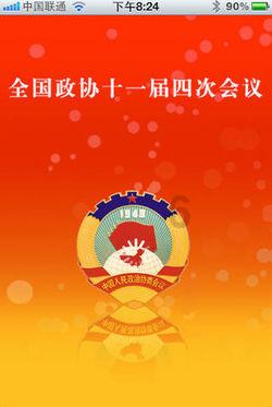 史上最贱小游戏之足球
