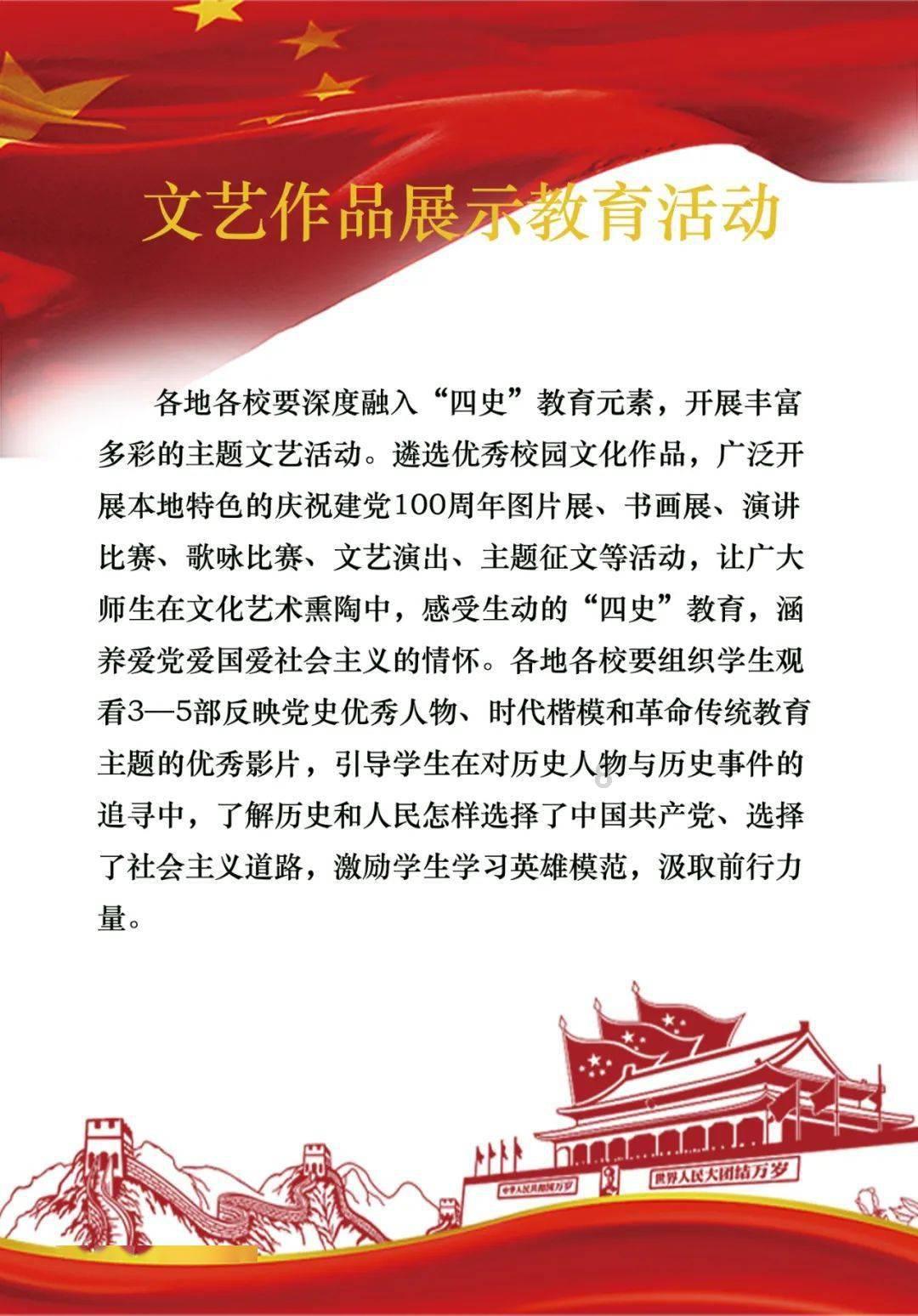求大神一成语