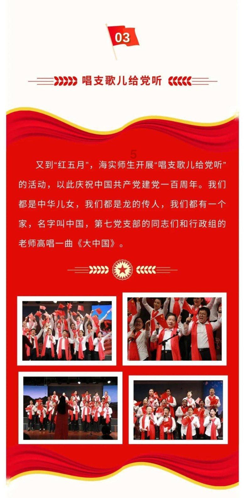 芭比公主四元素装
