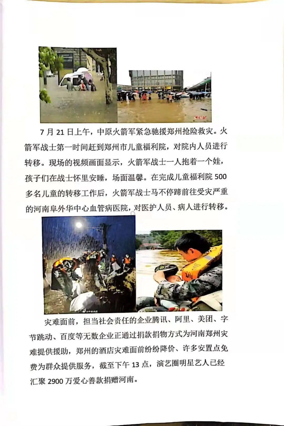 男孩浴室内晕倒,警车秒变“救护车”